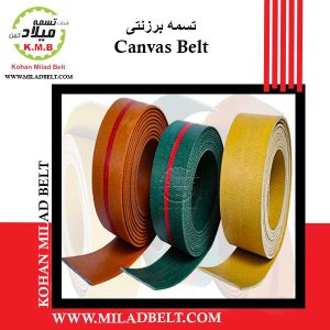 canvas belt