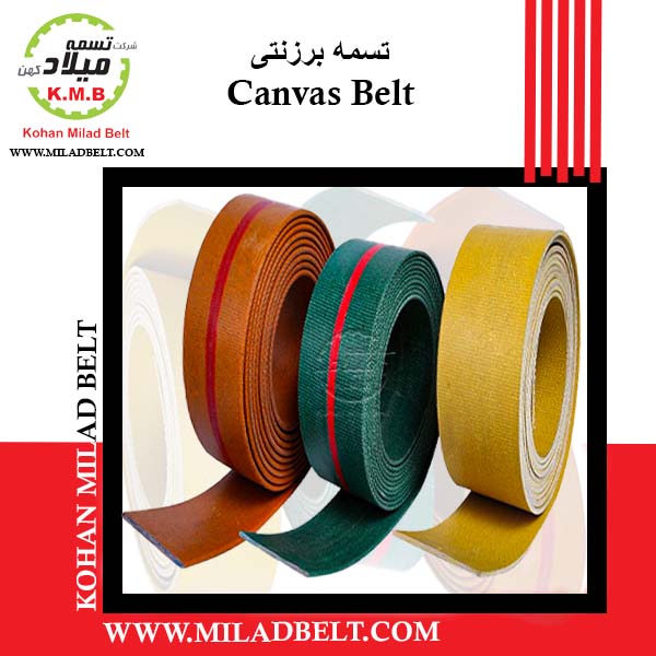 canvas belt